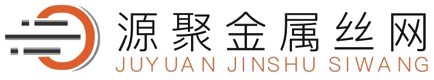 安平縣昌熙金屬絲網(wǎng)制品有限公司